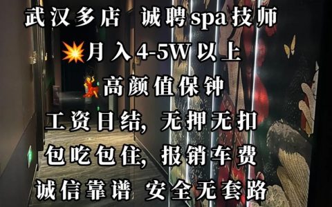 武汉招聘竞争有多激烈？