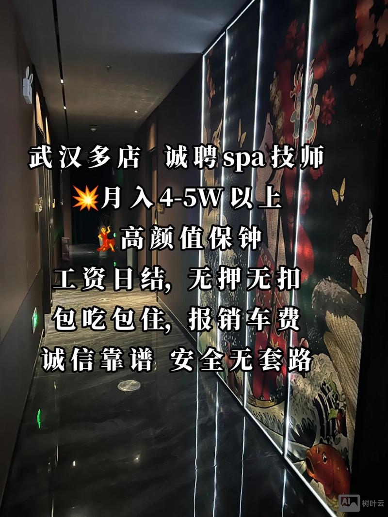 武汉versus招聘