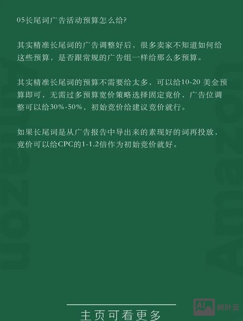 如何找关键词长尾词