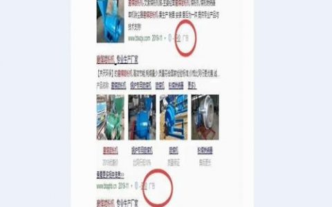 如何快速让网站被百度收录？