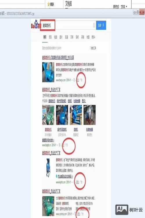 如何网站收录到百度