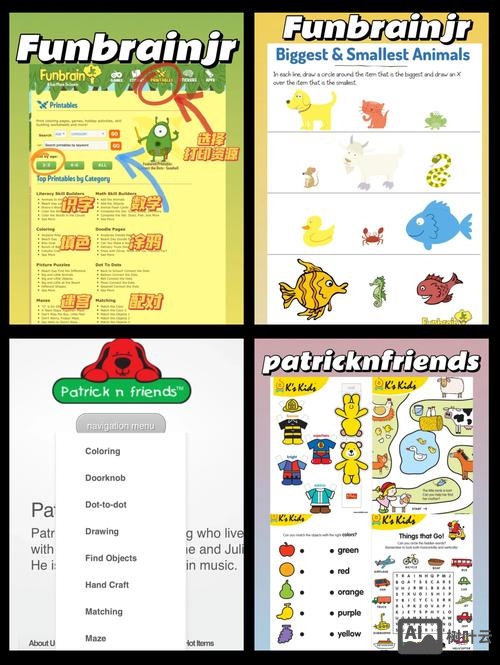 如何做幼儿园网站