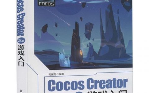 Cocos游戏招聘，哪些岗位最缺人？