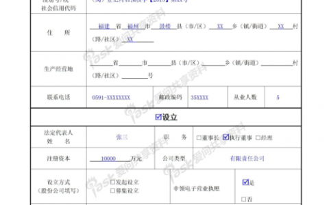 网站建设后备案，具体该怎么做？