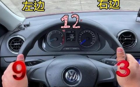 301转向怎么做?正确方法是什么?