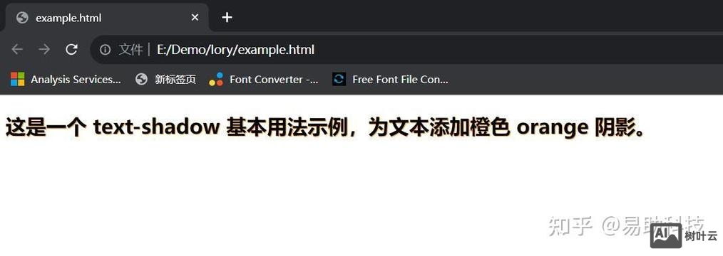 html如何给背景加阴影教程