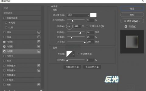 HTML背景阴影怎么加？CSS属性怎么用？
