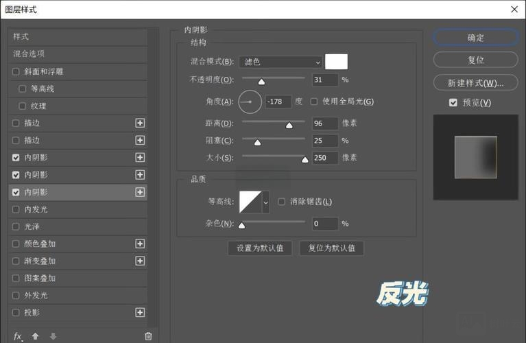 html如何给背景加阴影教程