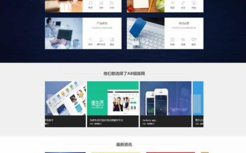 织梦模板本地修改怎么操作？