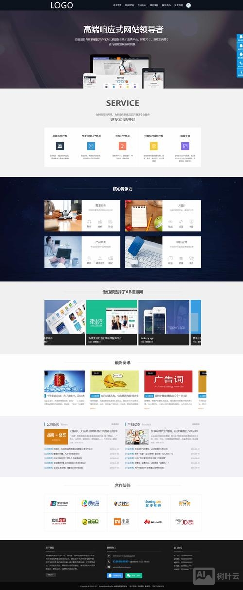 织梦模板如何在本地修改