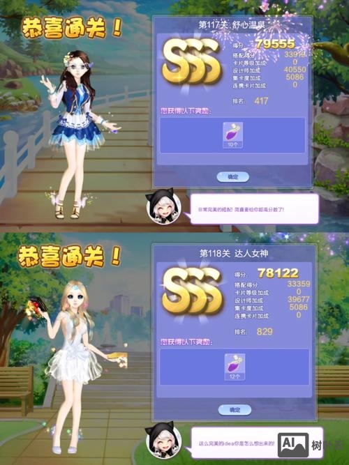 如何成为qq装扮设计师