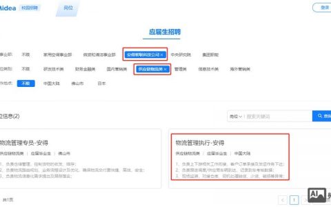 LXI总线招聘，需要哪些专业技能？