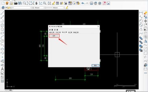 CAD标注命令怎么用？快速掌握技巧