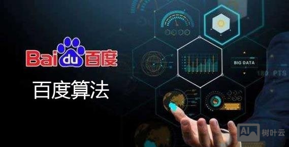 如何被百度收录流程