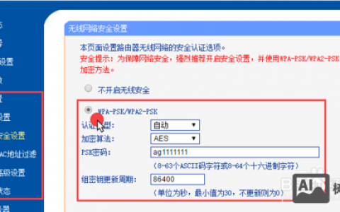 PPP协议配置命令有哪些关键步骤？