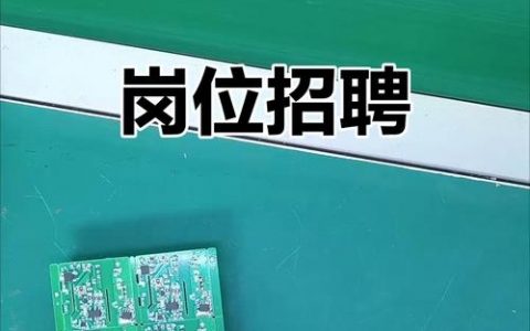 招聘测试公司哪家靠谱?