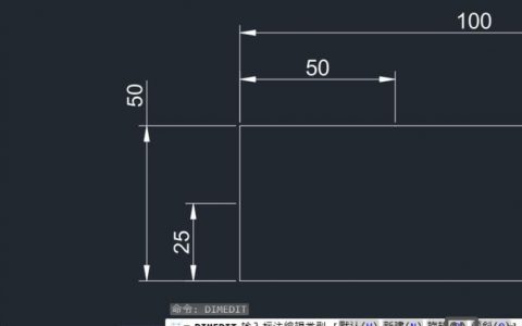 CAD如何快速标坐标？