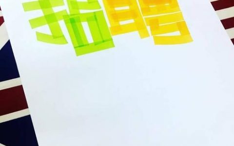 pop招聘模板哪里找？
