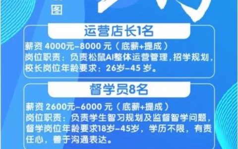 AI Labs招聘，哪些岗位最值得投？