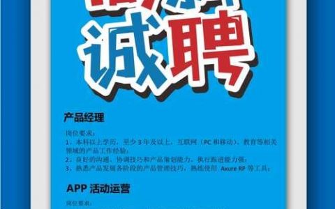 招聘简历字体用Word选哪种更合适?