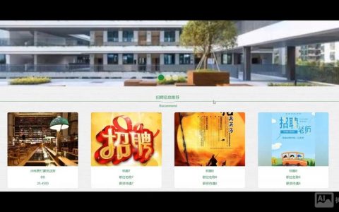 ningx校园招聘有哪些岗位？