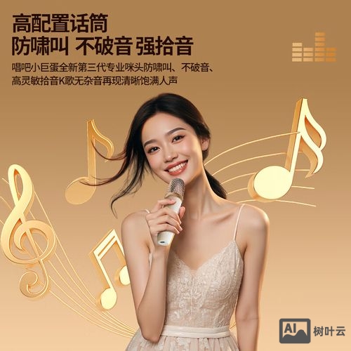 电视唱吧如何连接小巨蛋