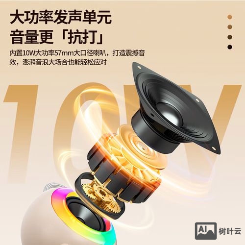 电视唱吧如何连接小巨蛋