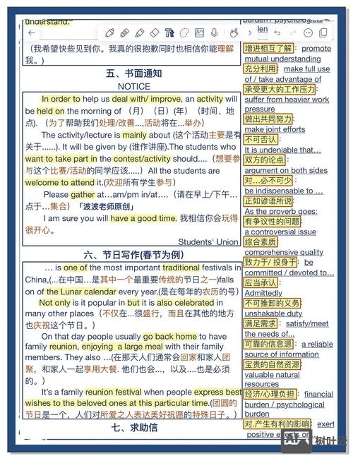 如何修改并列句英语作文