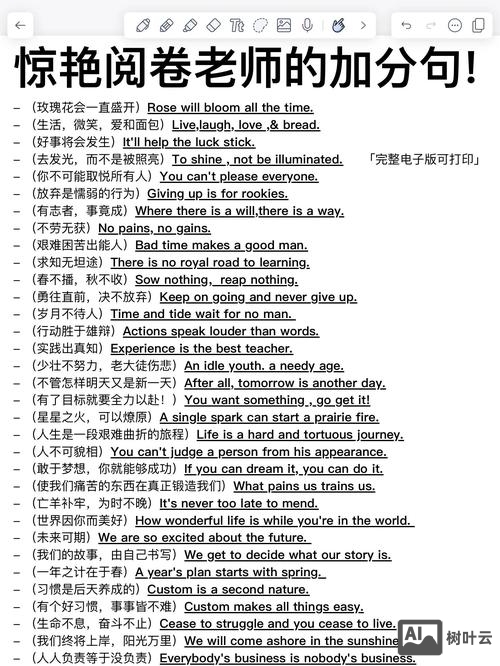 如何修改并列句英语作文