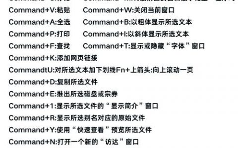 Mac Redis 常用命令有哪些？