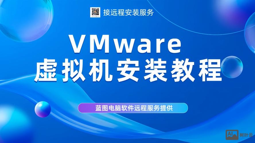 vmware nfv 招聘