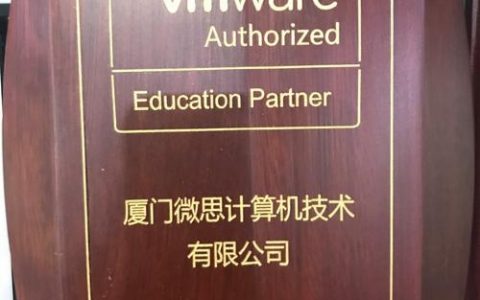 VMware NFV招聘，需要什么技能经验？