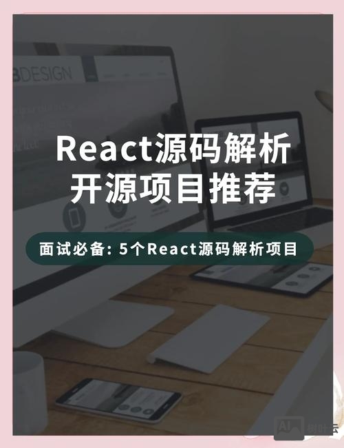 react 开发招聘