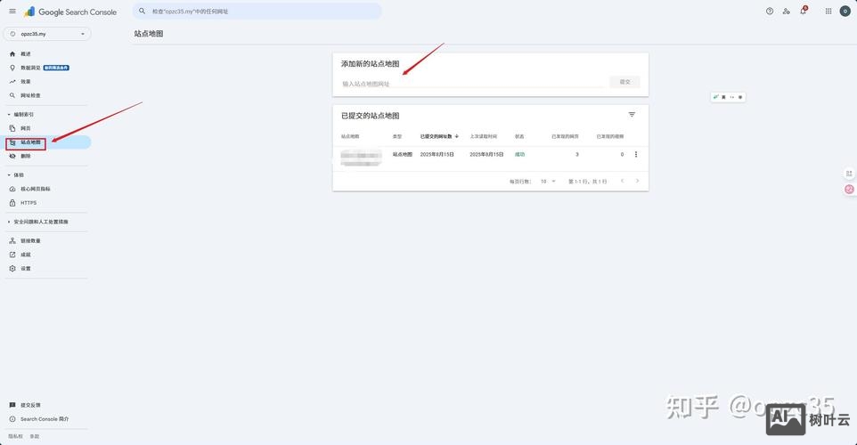 如何搜索引擎收录情况