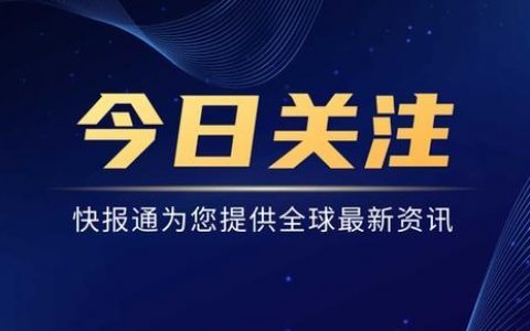 如何提升搜索引擎收录效果？