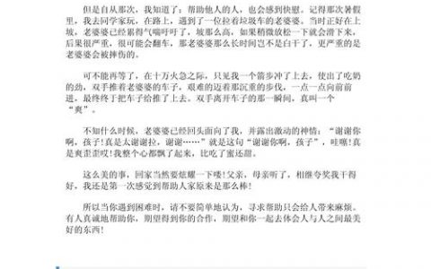 第一页如何帮助用户快速找到所需信息？