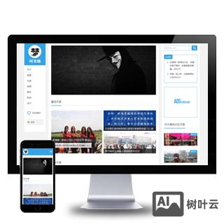 织梦会员中心如何安装