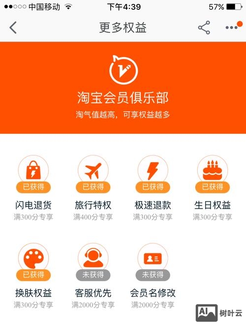 织梦会员中心如何安装