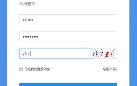 织梦会员中心安装步骤是什么？