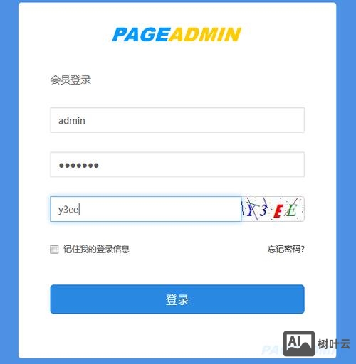 织梦会员中心如何安装