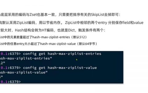 Windows下如何启动Redis命令？