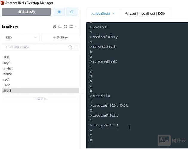 启动redis命令Windows