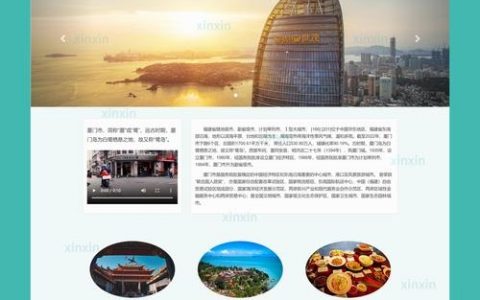 网页图片格式该如何选择？