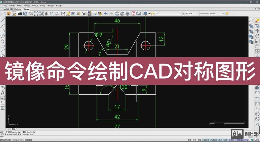 cad怎么画图命令
