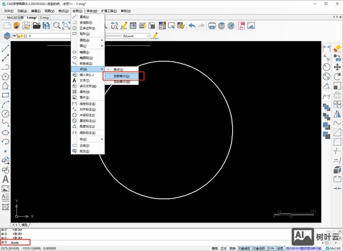 cad怎么画图命令