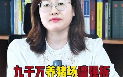 丁磊猪场为何突然招聘？