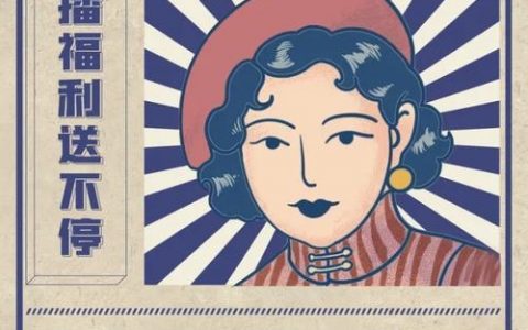 直播开发岗，技术栈与项目经验要求是什么？