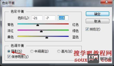 ps调整命令教学