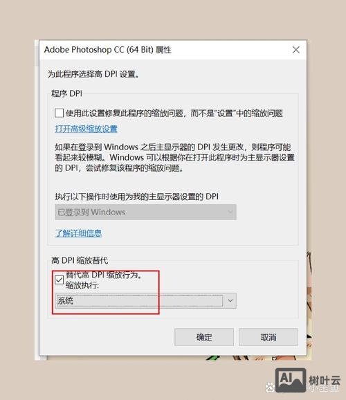 ps调整命令教学