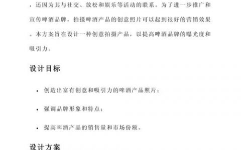 产品形象设计如何做好？关键点有哪些？